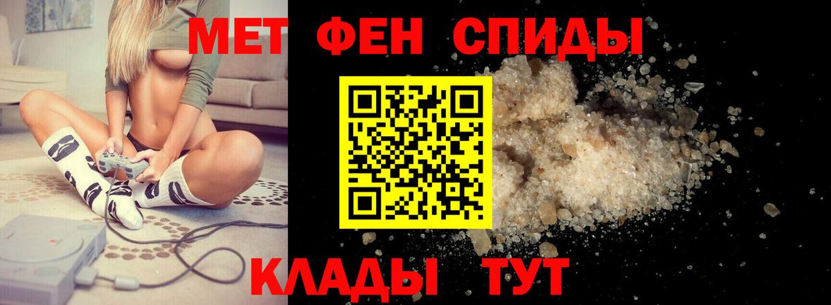Amphetamine Premium Кизилюрт