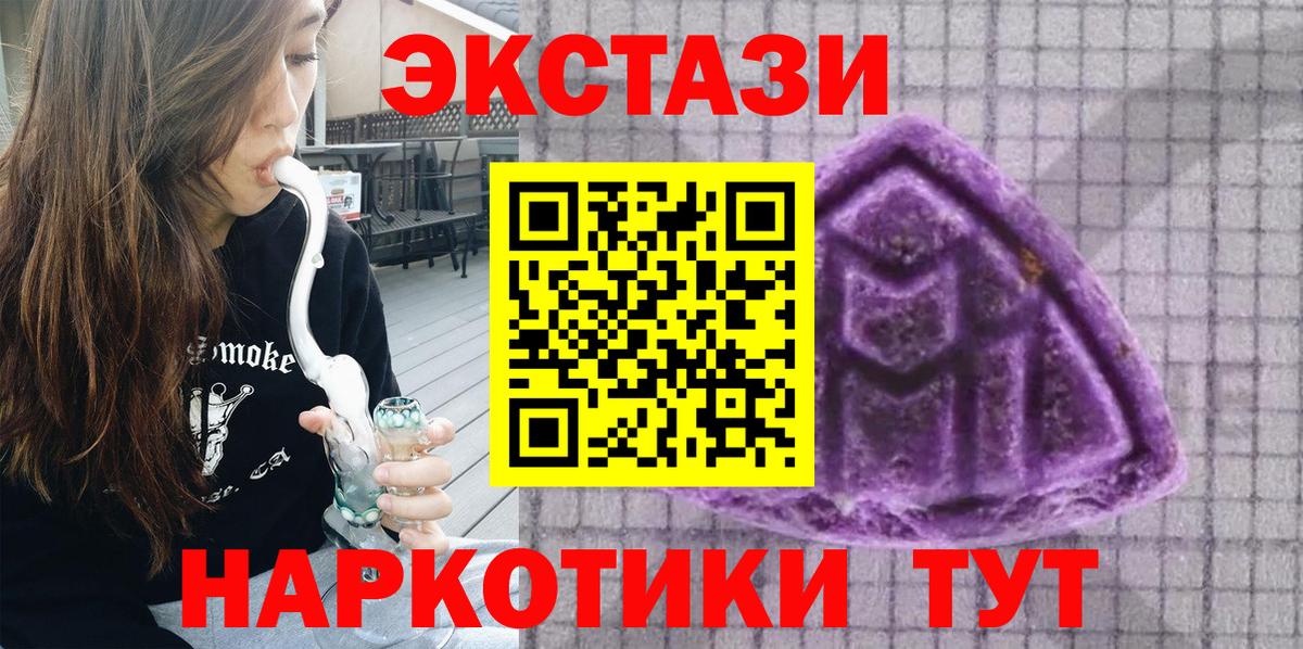 Экстази бентли  Вход с VPN  Экстази 280мг  Кизилюрт 