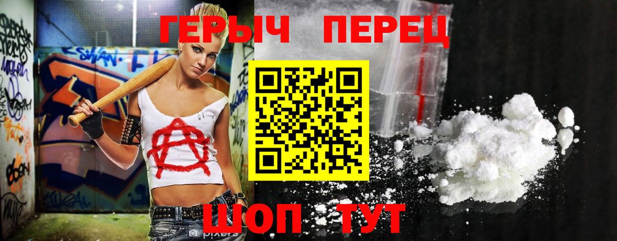 ГЕРОИН  Вход с VPN  Кизилюрт  Героин Афган 
