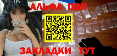 гашишное масло Бийск