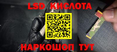 гашишное масло Бийск