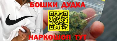гашишное масло Бийск