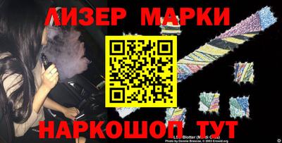гашишное масло Бийск
