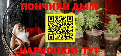гашишное масло Бийск