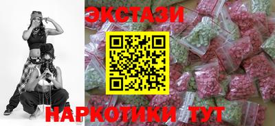 MDMA Беслан