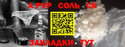 скорость Берёзовский