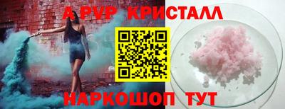 гашишное масло Бийск