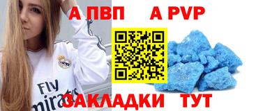 гашишное масло Бийск