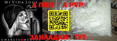 скорость Берёзовский