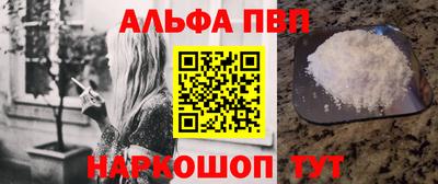 гашишное масло Бийск