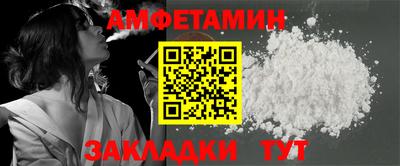скорость Берёзовский