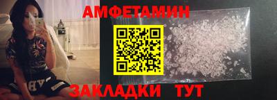 гашишное масло Бийск