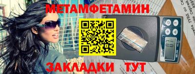 гашишное масло Бийск