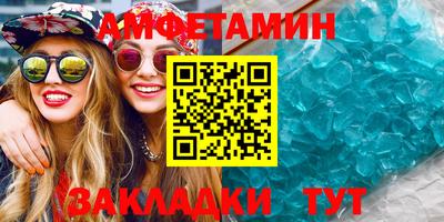 гашишное масло Бийск