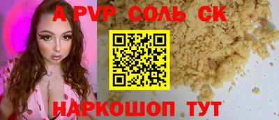 гашишное масло Бийск