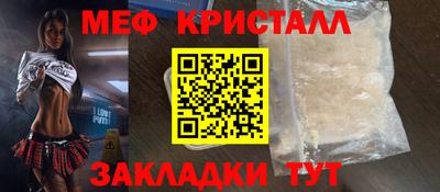 гашишное масло Бийск