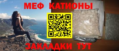 а пвп мука Камень-на-Оби