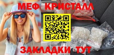 гашишное масло Бийск