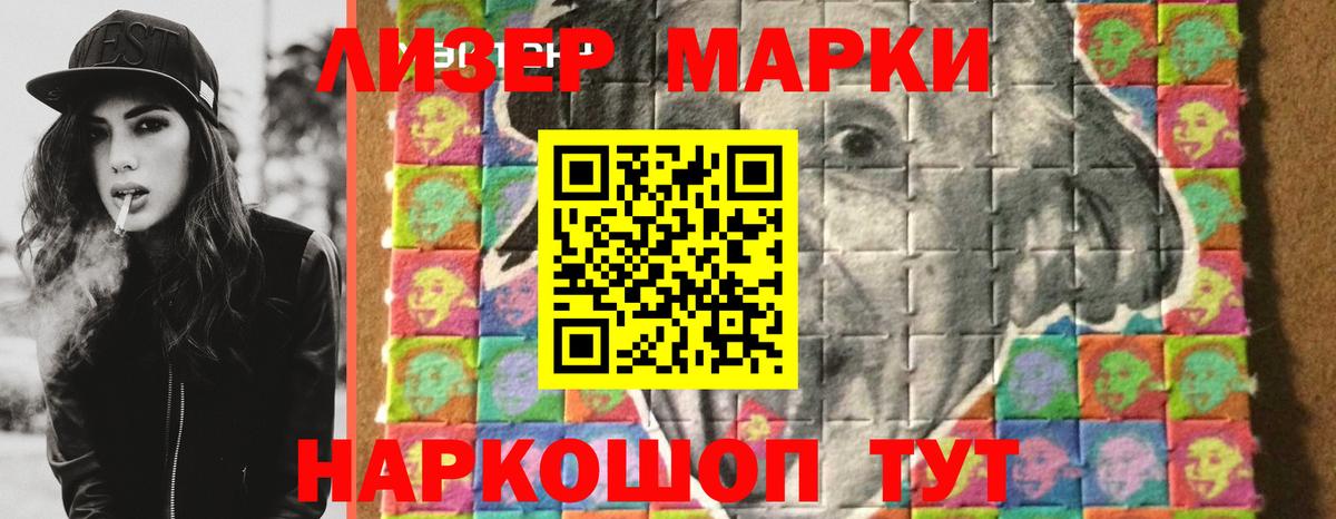 ЛСД экстази кислота  Вход с VPN  Кизилюрт  ЛСД экстази ecstasy 