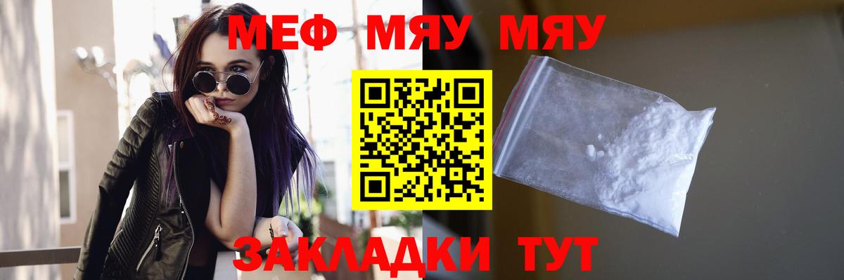 Codein Кизилюрт