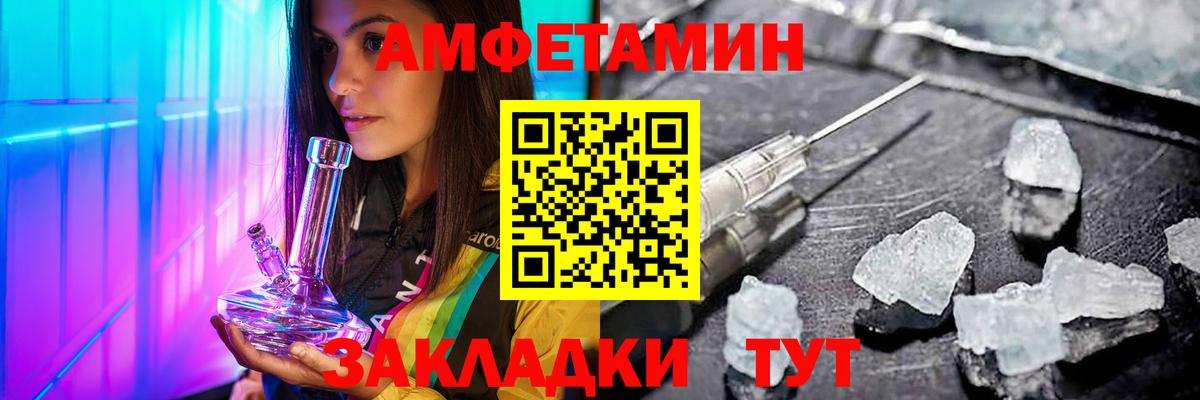 Кизилюрт  Первитин кристалл  Первитин  Вход с VPN 