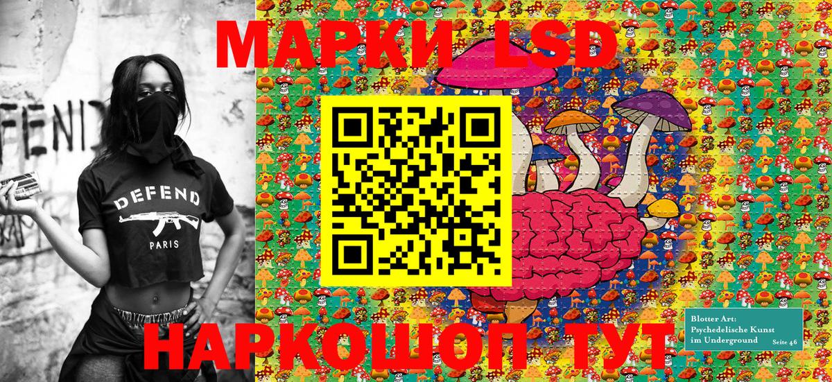 Кизилюрт  Наркотические марки 1,5мг  Наркотические марки 1,5мг  Марки N-bome  Вход с VPN 