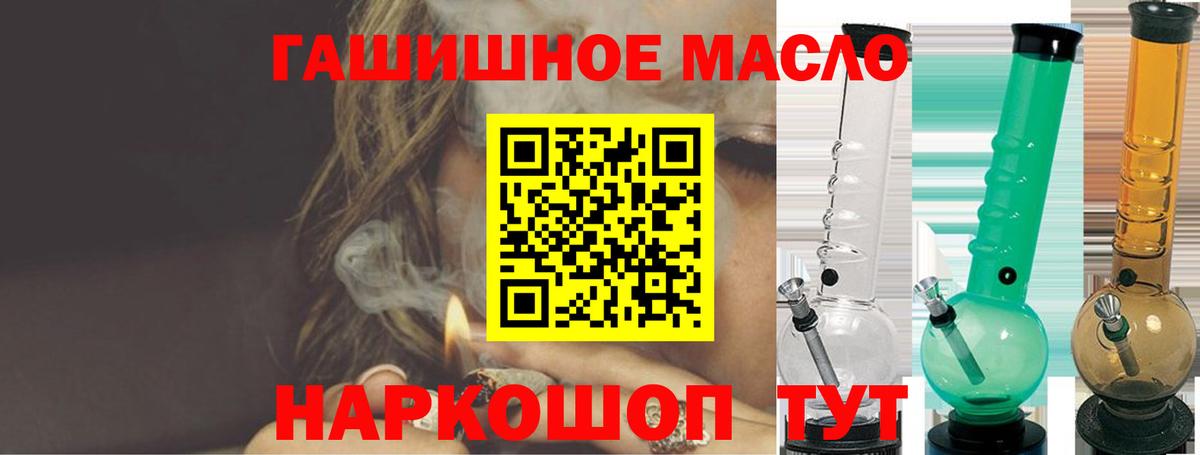 Кизилюрт  Дистиллят ТГК вейп с тгк  Вход с VPN  Дистиллят ТГК жижа 